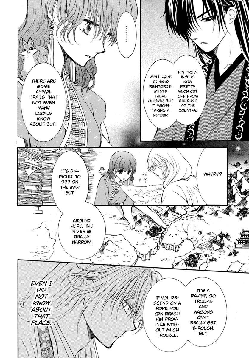Akatsuki no Yona Chapter 213 - Page 27 in English