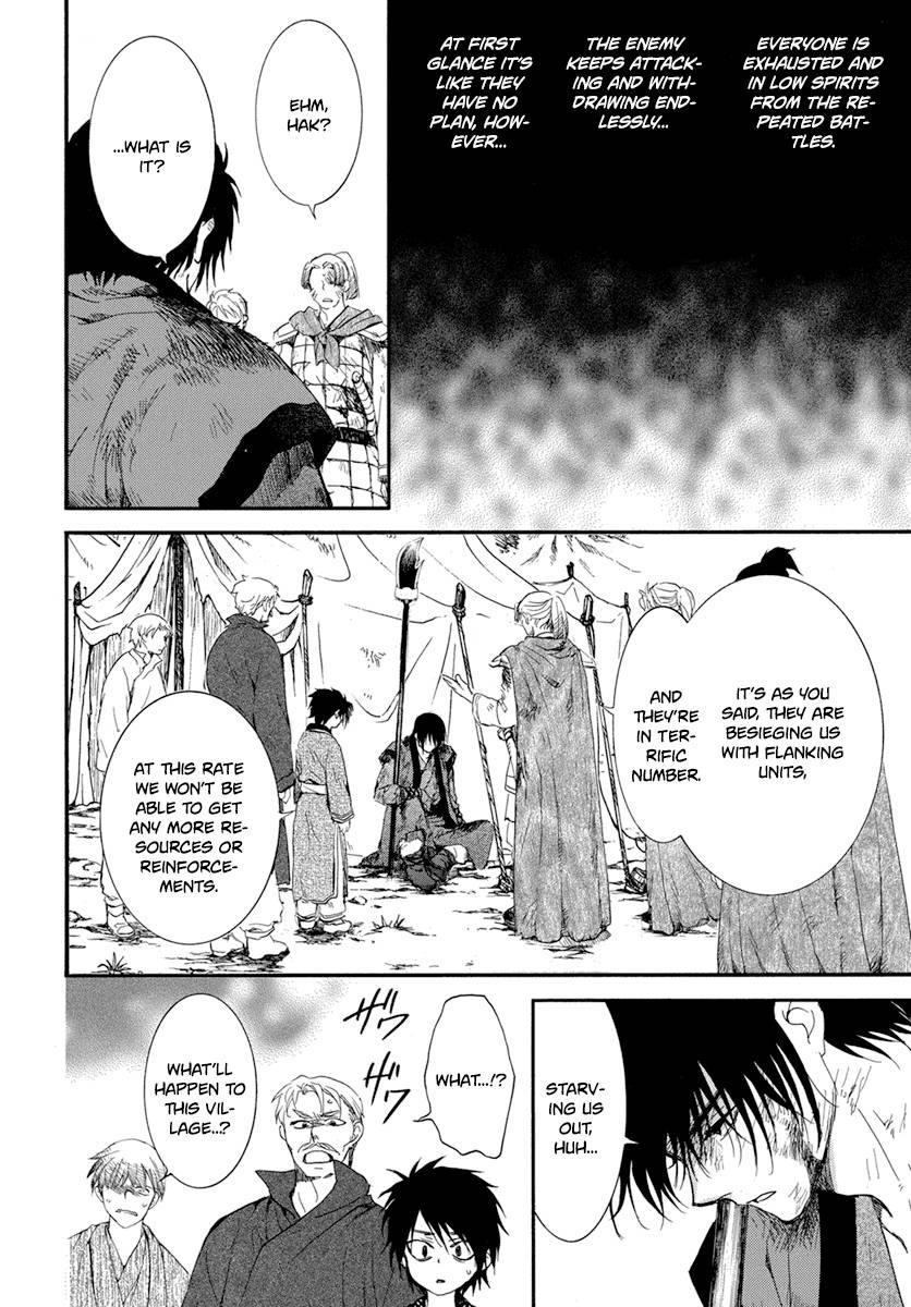 Akatsuki no Yona Chapter 213 - Page 4 in English