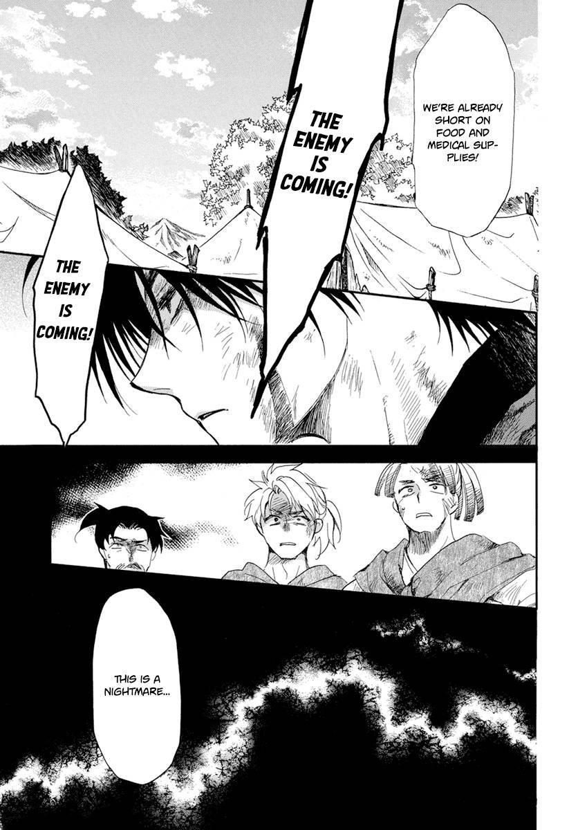 Akatsuki no Yona Chapter 213 - Page 5 in English