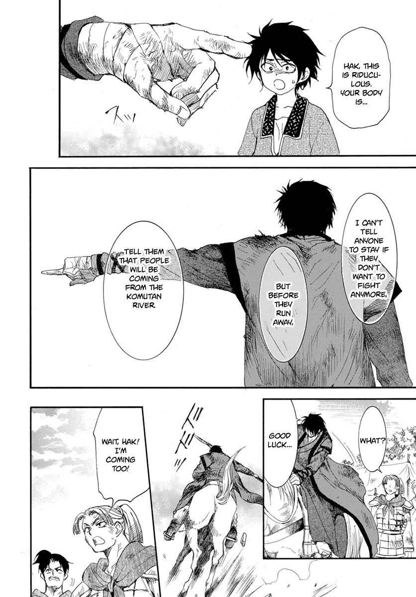 Akatsuki no Yona Chapter 213 - Page 8 in English