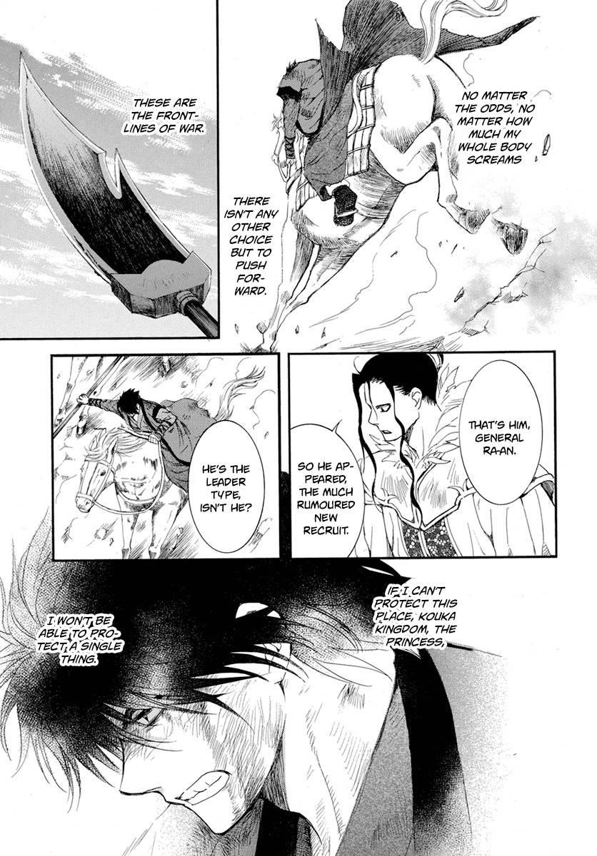 Akatsuki no Yona Chapter 213 - Page 9 in English