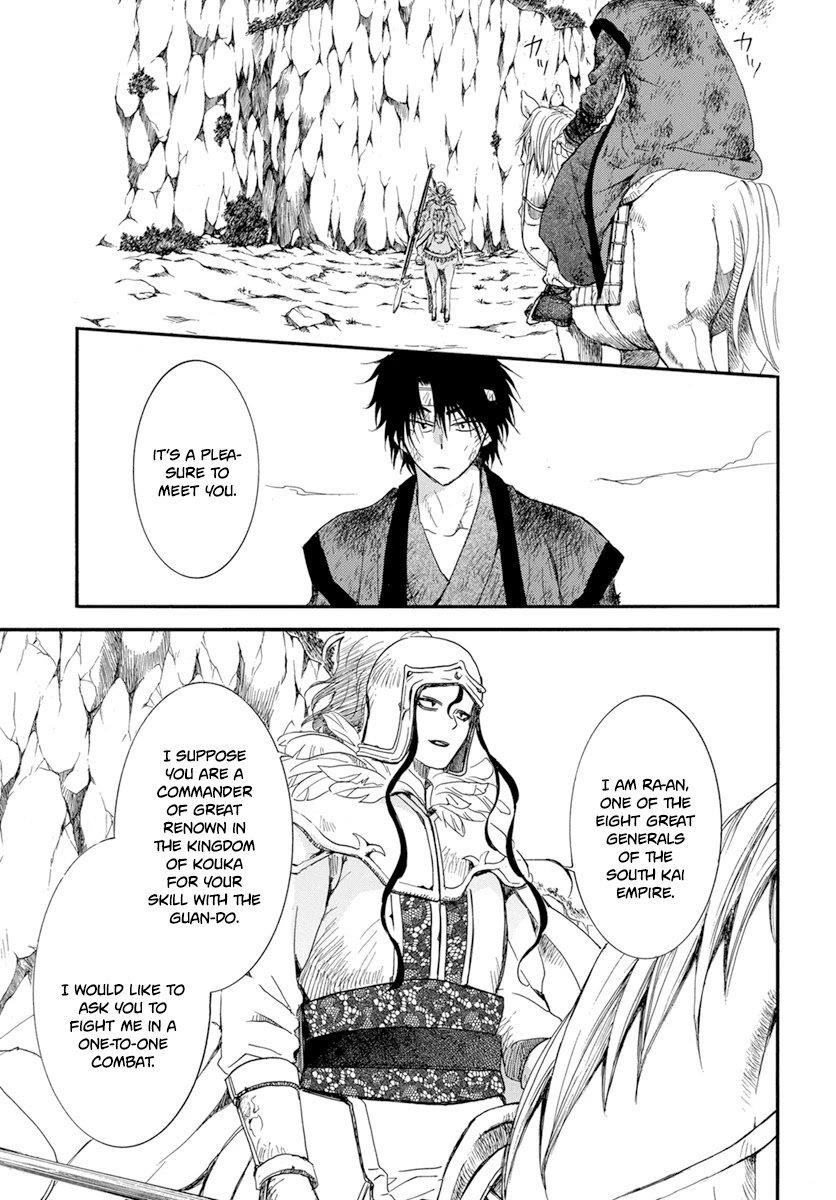 Akatsuki no Yona Chapter 214 - Page 15 in English
