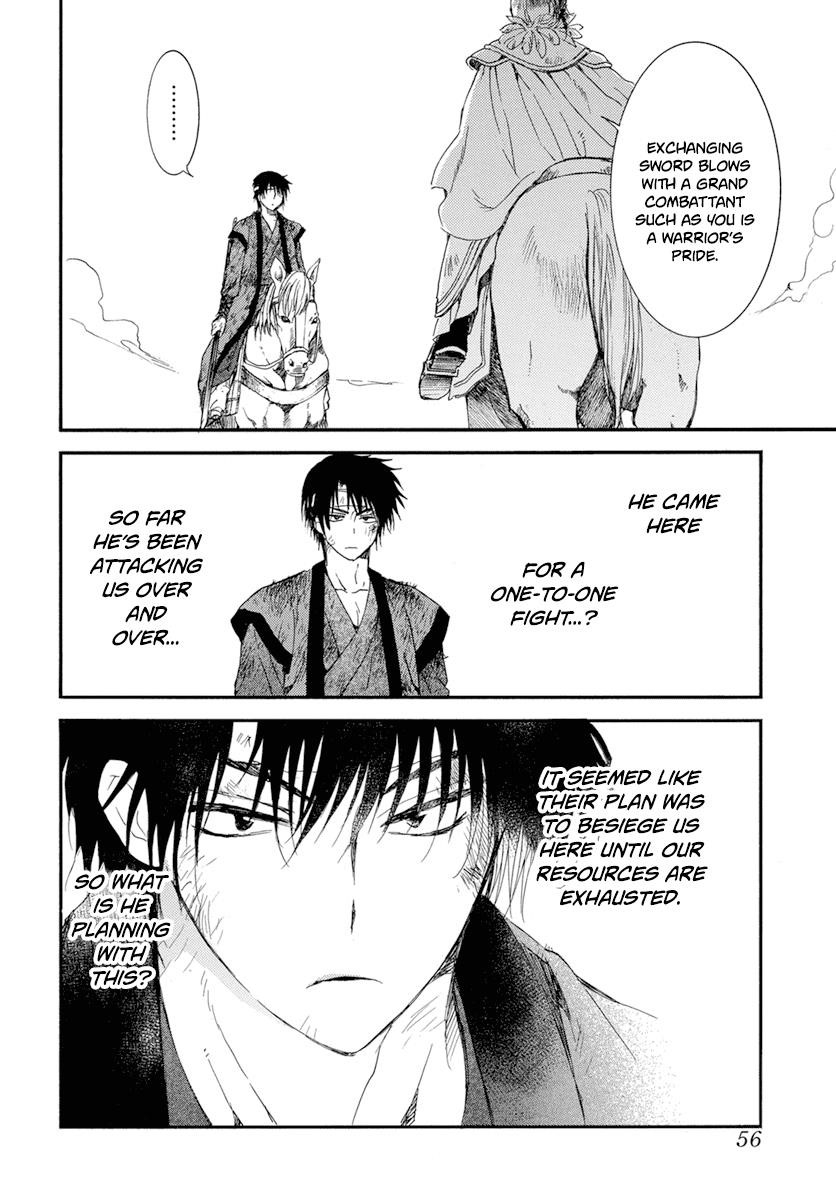Akatsuki no Yona Chapter 214 - Page 16 in English