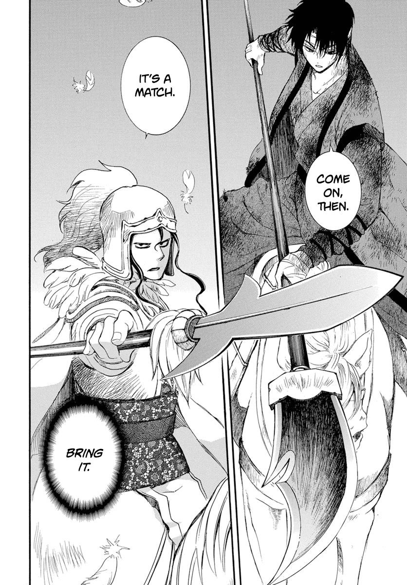 Akatsuki no Yona Chapter 214 - Page 20 in English