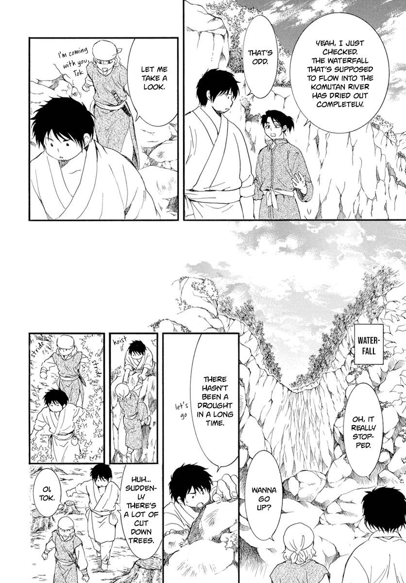 Akatsuki no Yona Chapter 214 - Page 22 in English