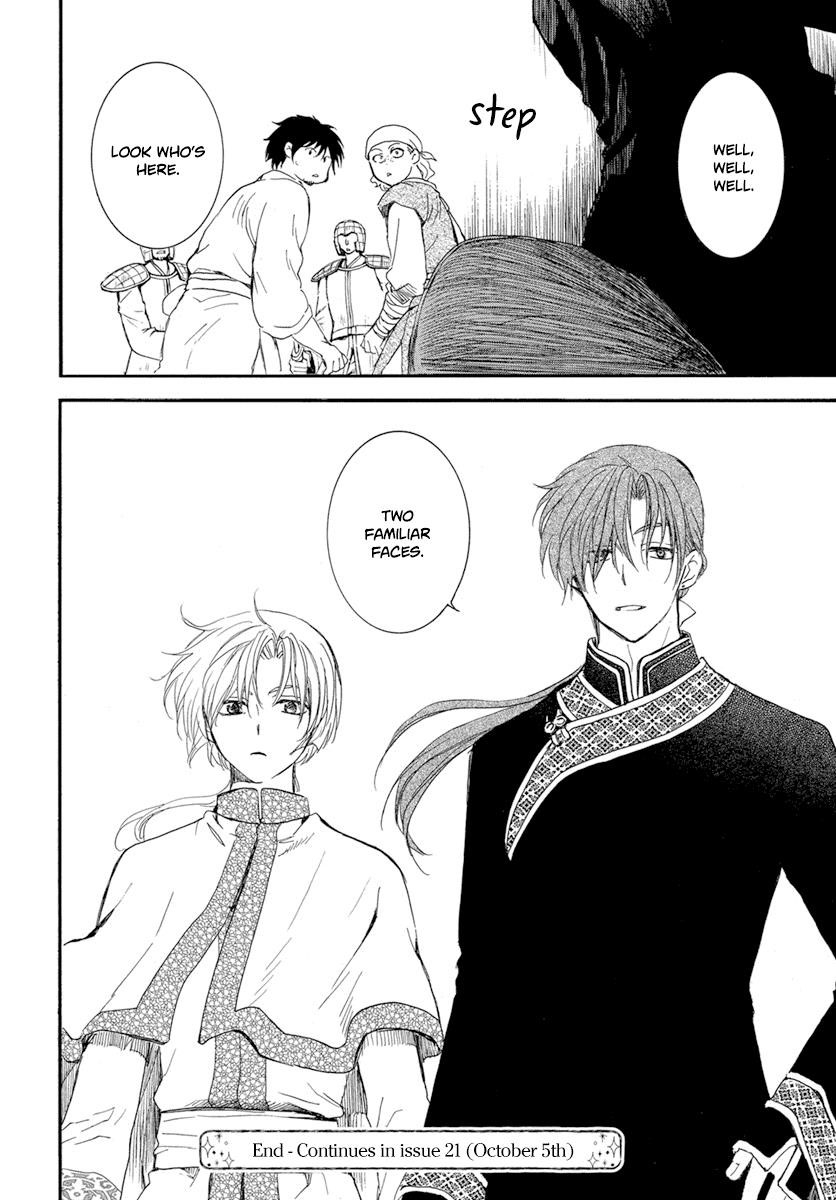 Akatsuki no Yona Chapter 214 - Page 32 in English