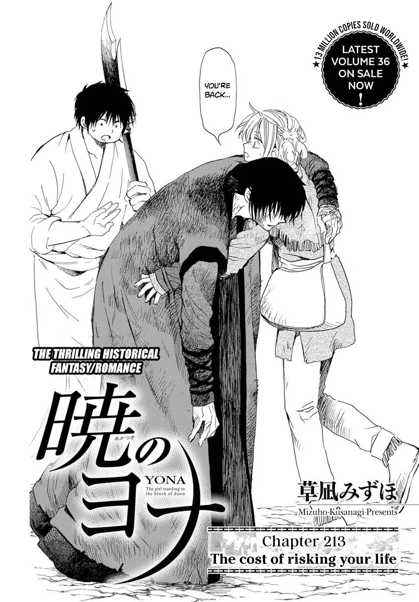 Akatsuki no Yona Chapter 214 - Page 4 in English