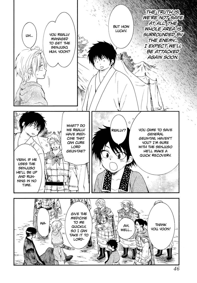 Akatsuki no Yona Chapter 214 - Page 6 in English