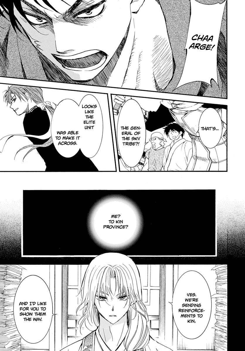 Akatsuki no Yona Chapter 215 - Page 12 in English