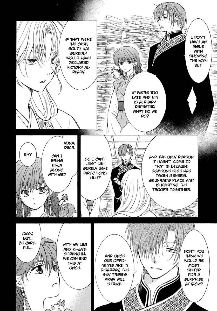 Akatsuki no Yona Chapter 215 - Page 13 in English