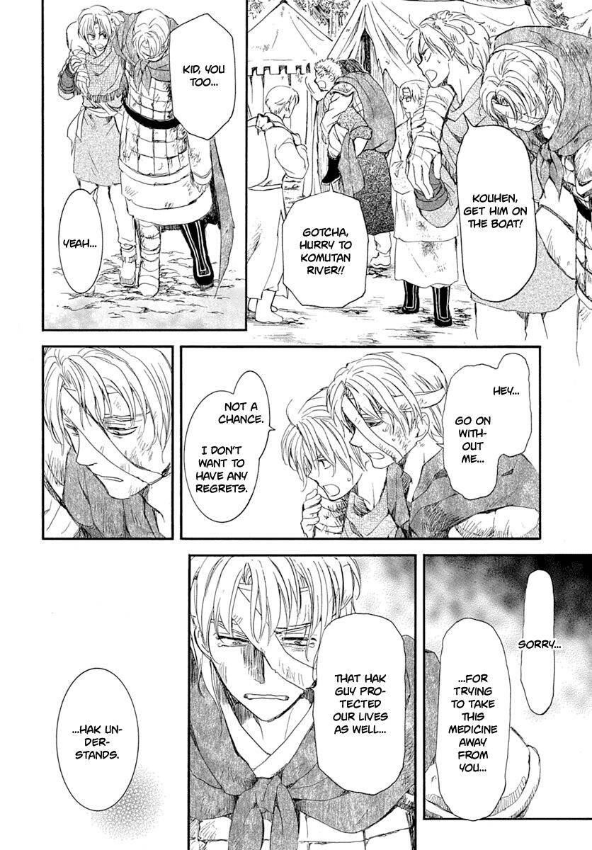 Akatsuki no Yona Chapter 215 - Page 17 in English