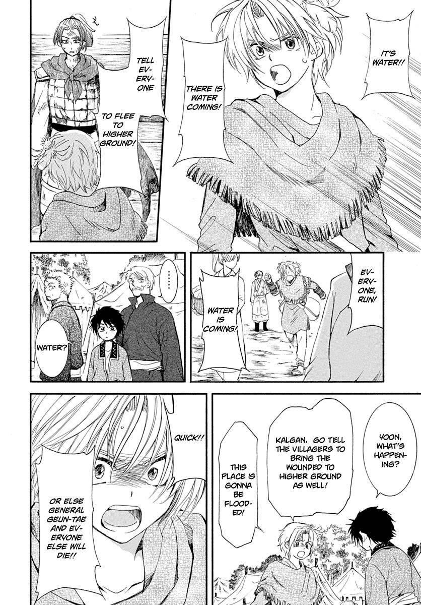 Akatsuki no Yona Chapter 215 - Page 4 in English