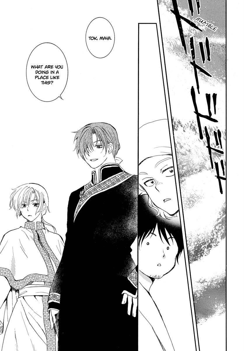 Akatsuki no Yona Chapter 215 - Page 5 in English
