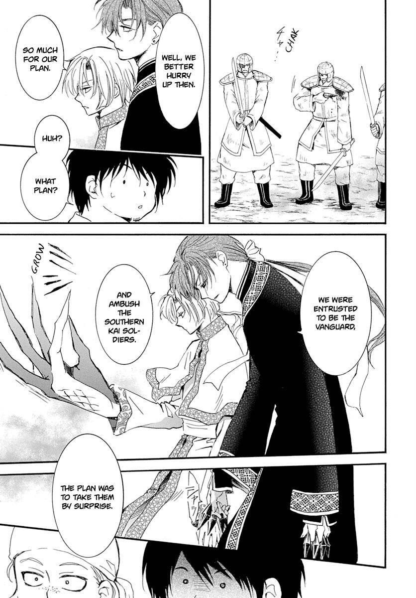 Akatsuki no Yona Chapter 215 - Page 7 in English