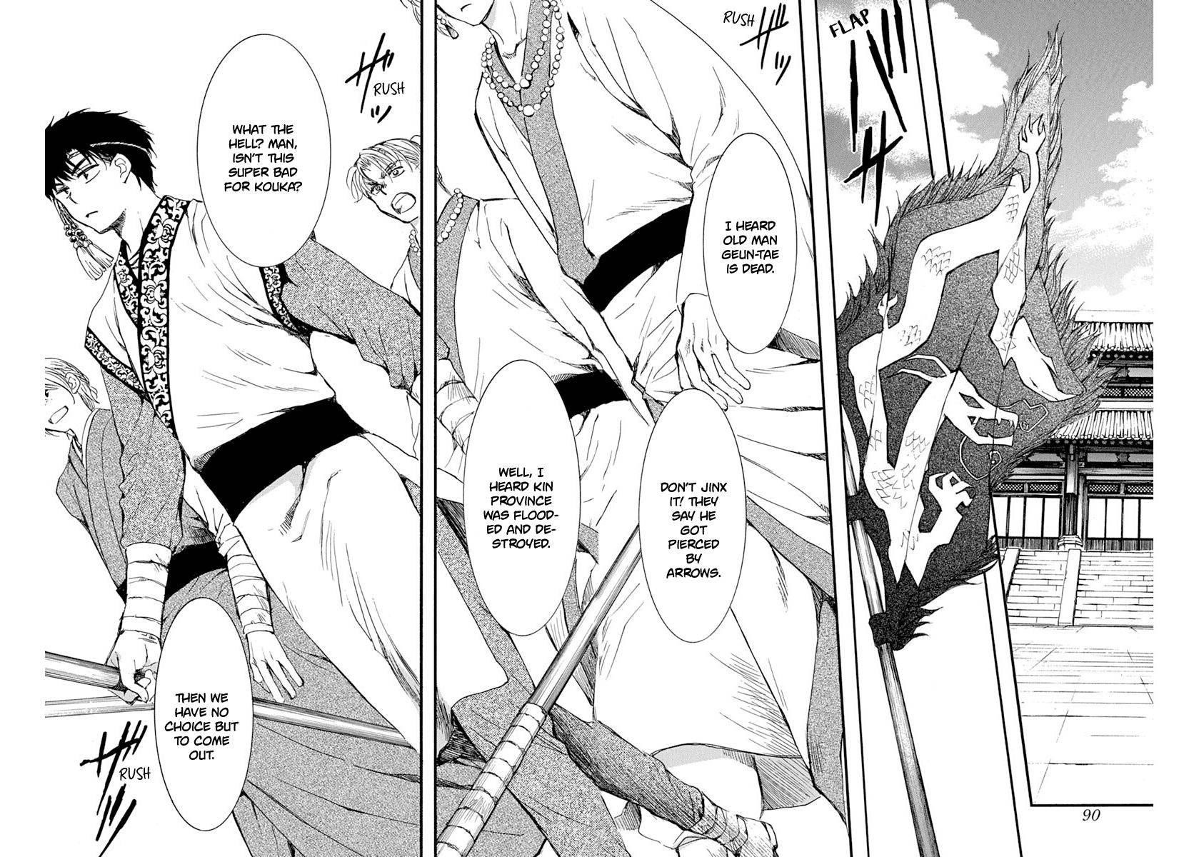 Akatsuki no Yona Chapter 216 - Page 12 in English