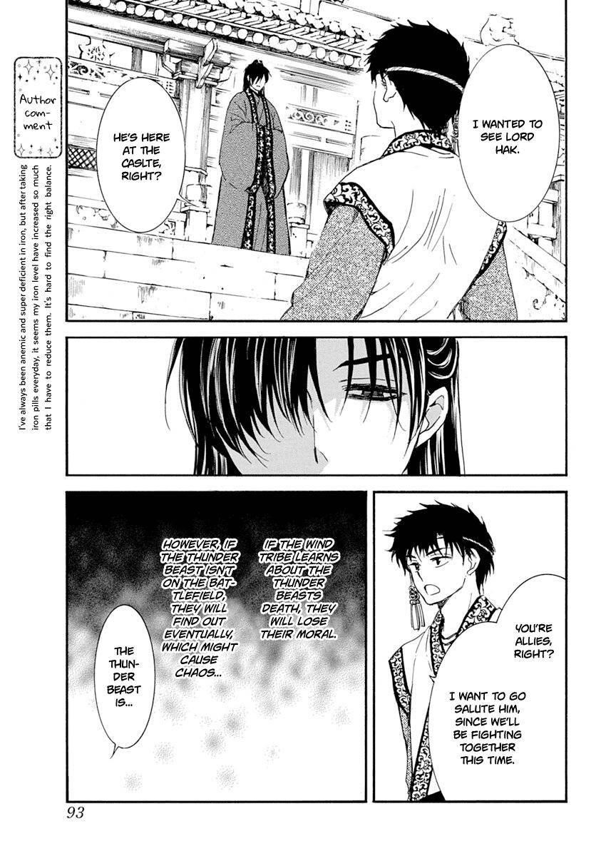 Akatsuki no Yona Chapter 216 - Page 14 in English