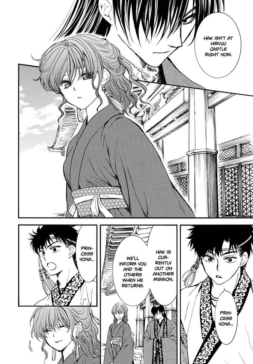 Akatsuki no Yona Chapter 216 - Page 15 in English