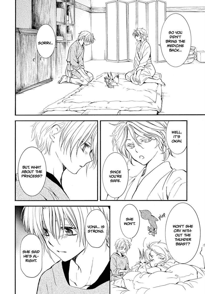 Akatsuki no Yona Chapter 216 - Page 17 in English