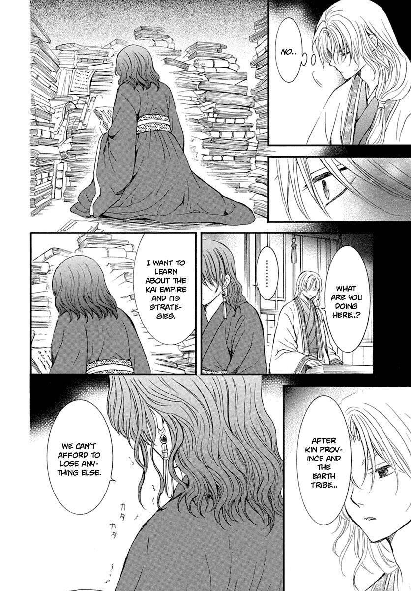 Akatsuki no Yona Chapter 216 - Page 19 in English
