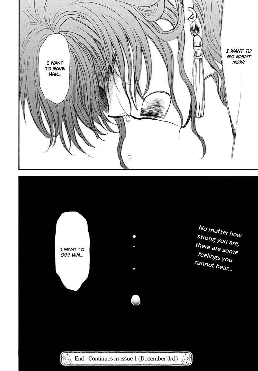 Akatsuki no Yona Chapter 216 - Page 25 in English