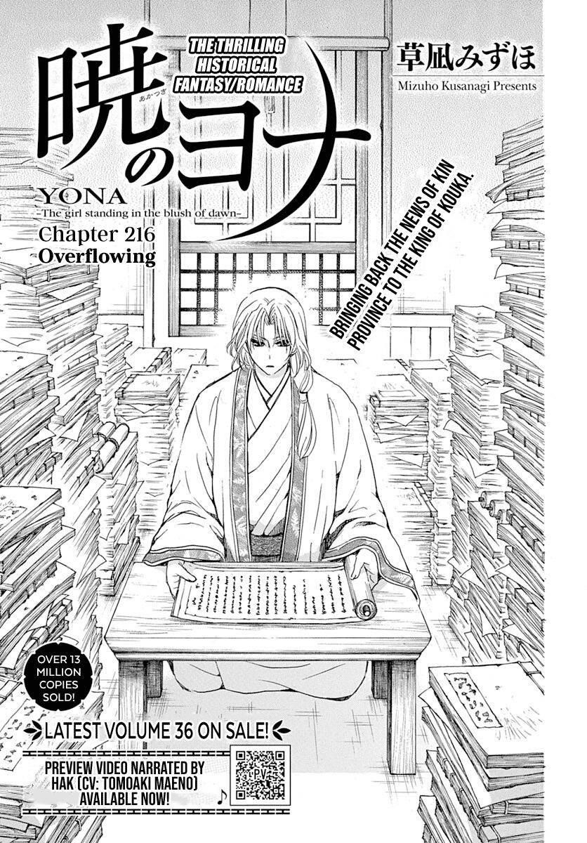 Akatsuki no Yona Chapter 216 - Page 3 in English
