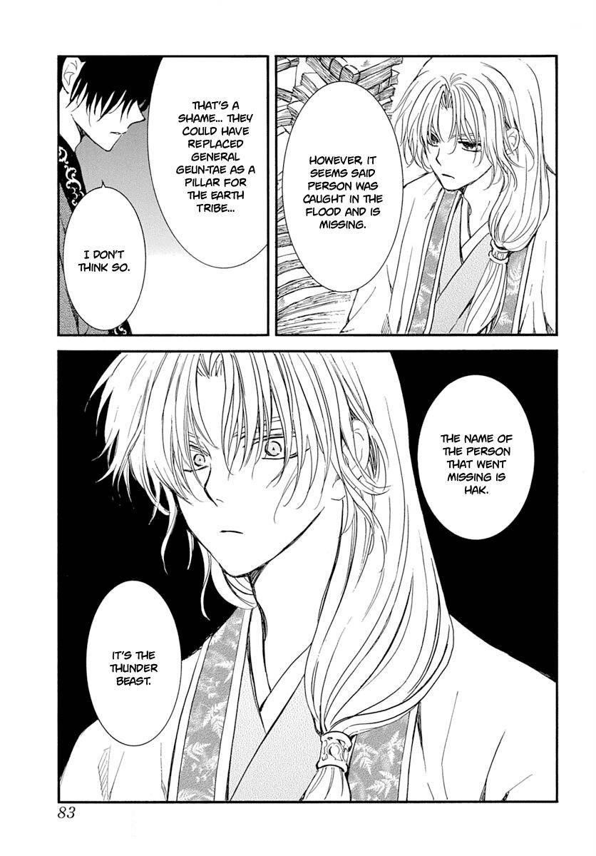 Akatsuki no Yona Chapter 216 - Page 5 in English