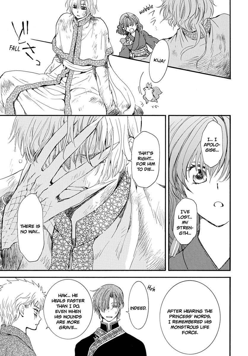 Akatsuki no Yona Chapter 216 - Page 9 in English