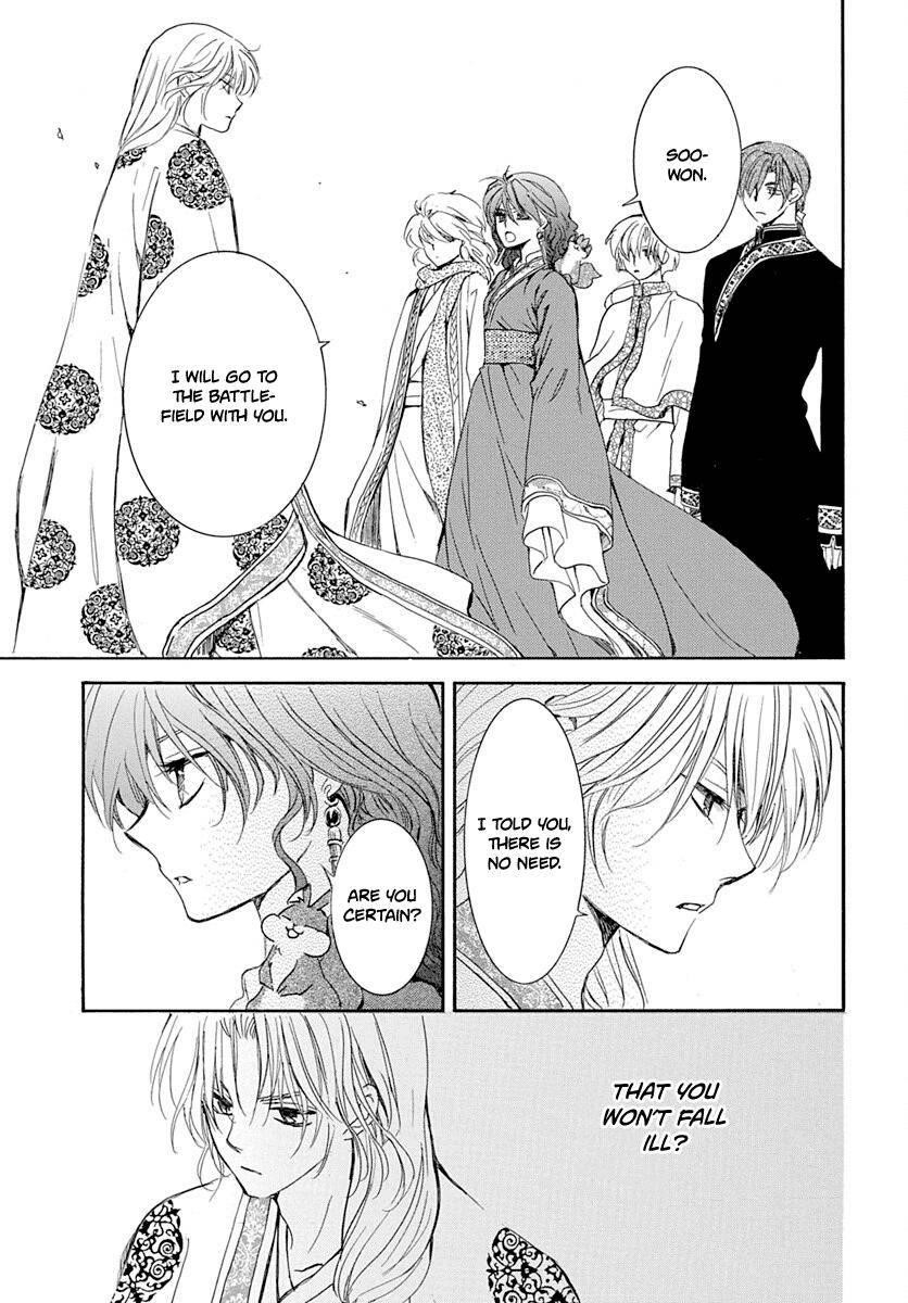 Akatsuki no Yona Chapter 217 - Page 12 in English