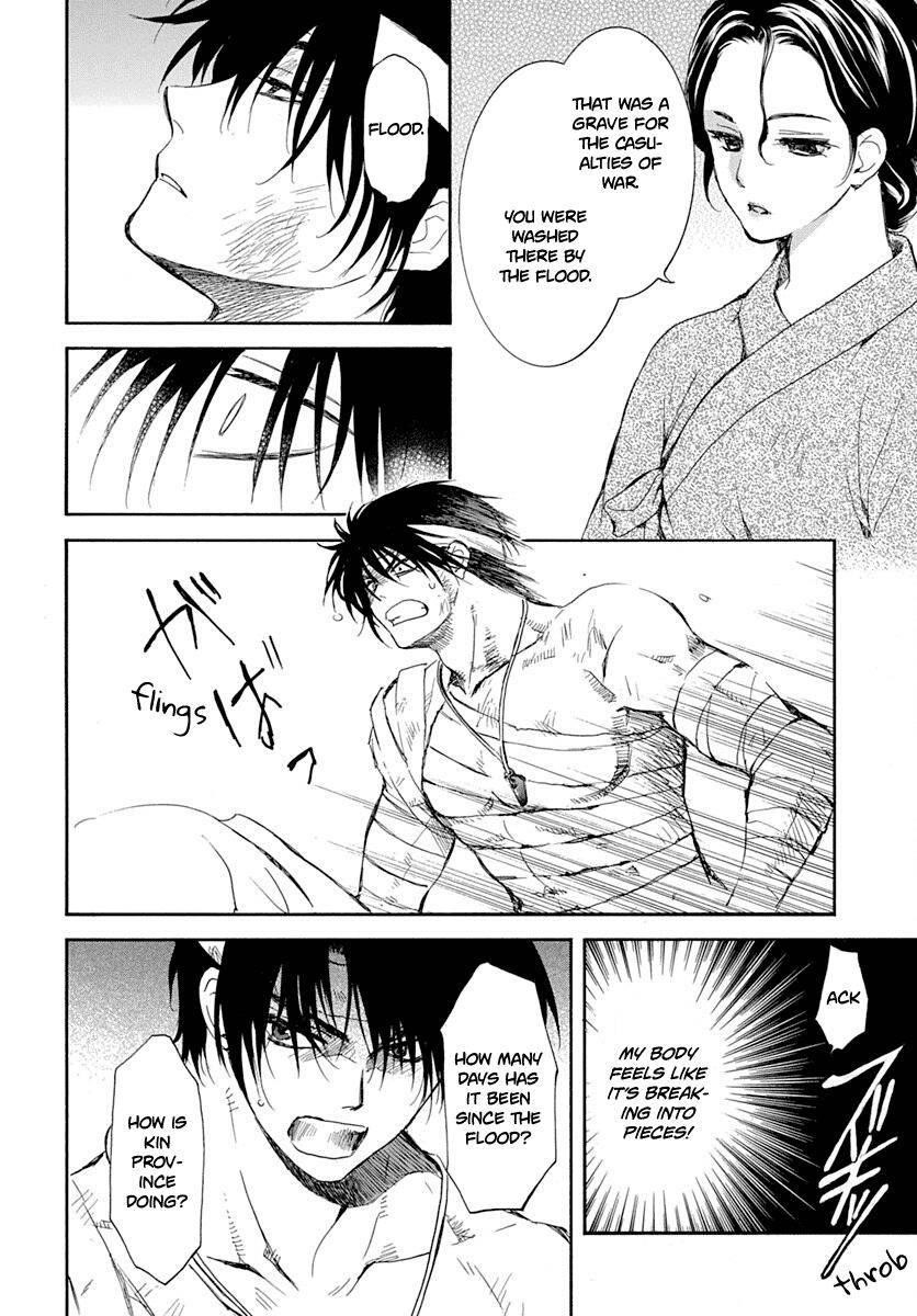 Akatsuki no Yona Chapter 217 - Page 25 in English