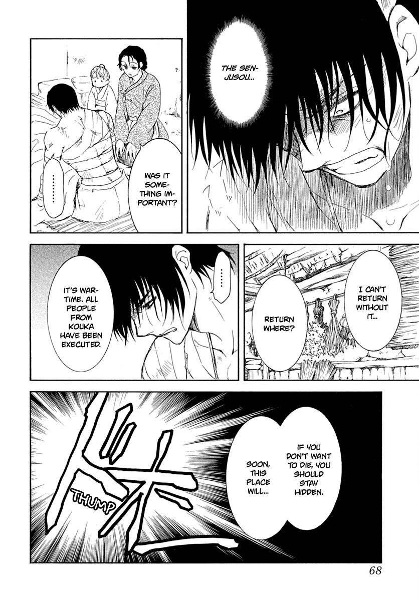 Akatsuki no Yona Chapter 217 - Page 27 in English