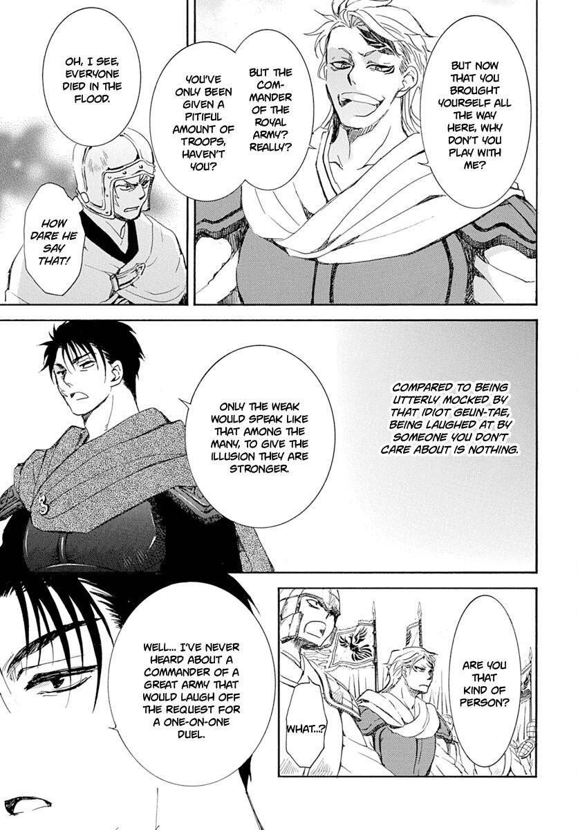Akatsuki no Yona Chapter 218 - Page 12 in English