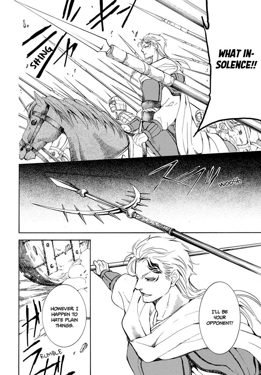 Akatsuki no Yona Chapter 218 - Page 13 in English