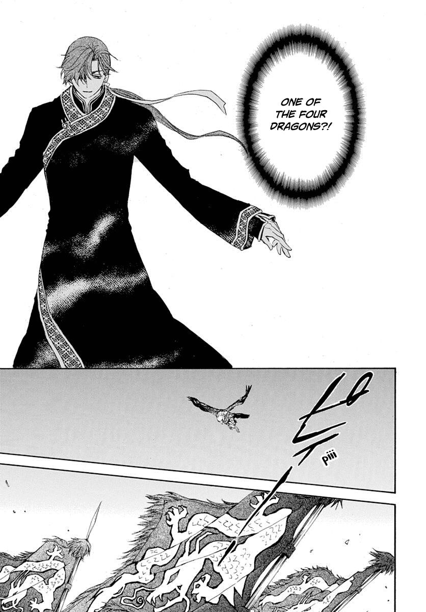 Akatsuki no Yona Chapter 218 - Page 21 in English