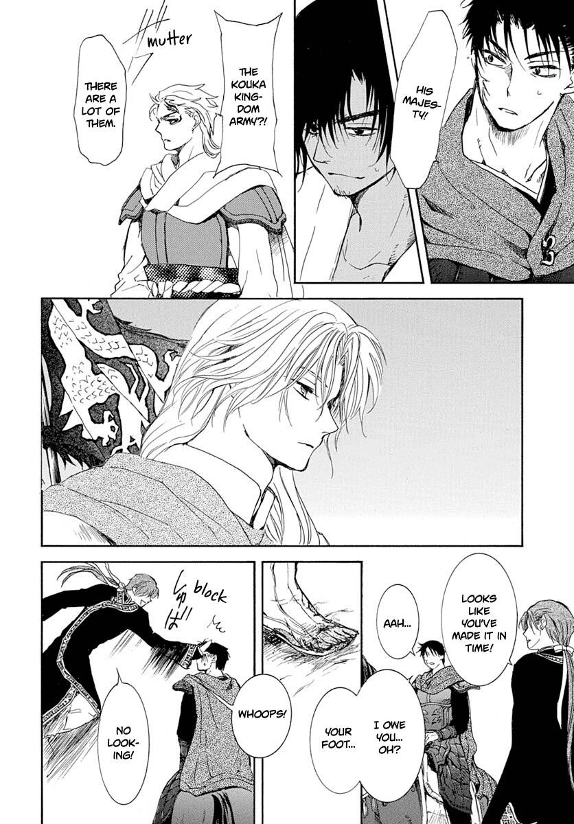 Akatsuki no Yona Chapter 218 - Page 23 in English