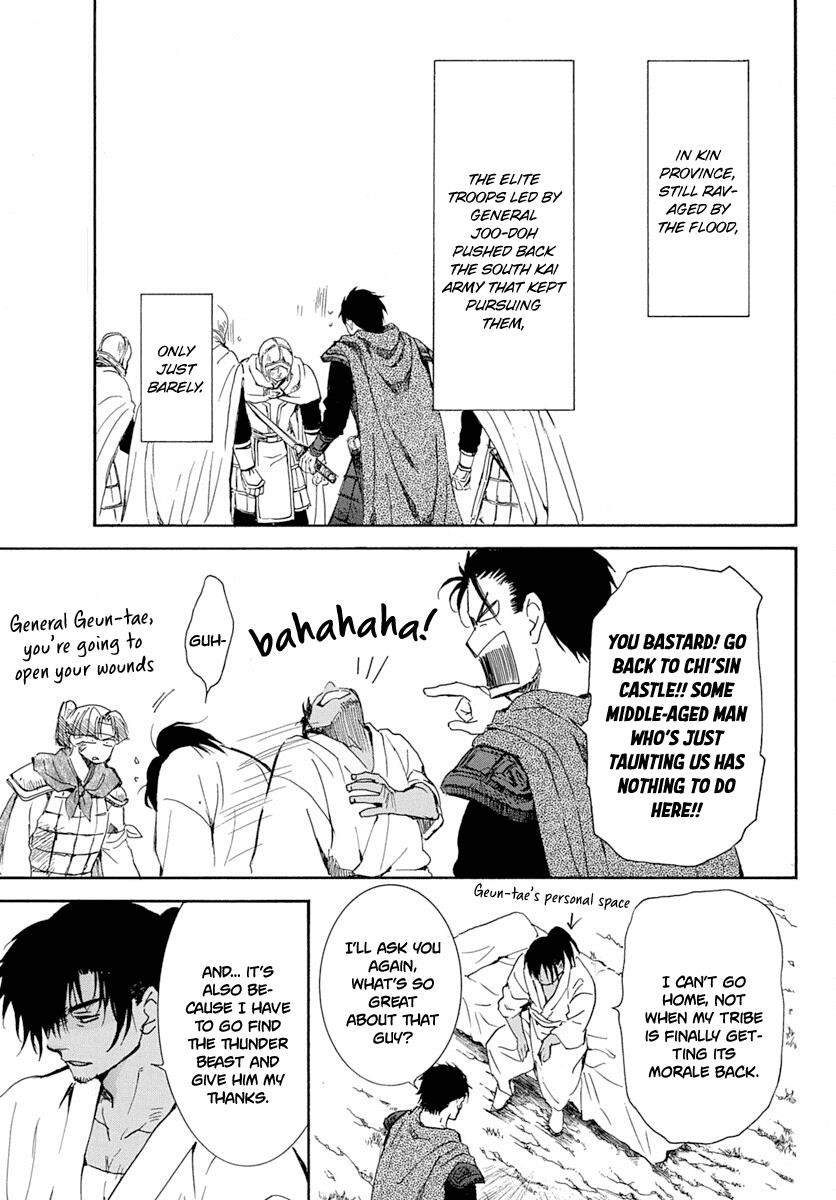 Akatsuki no Yona Chapter 218 - Page 3 in English