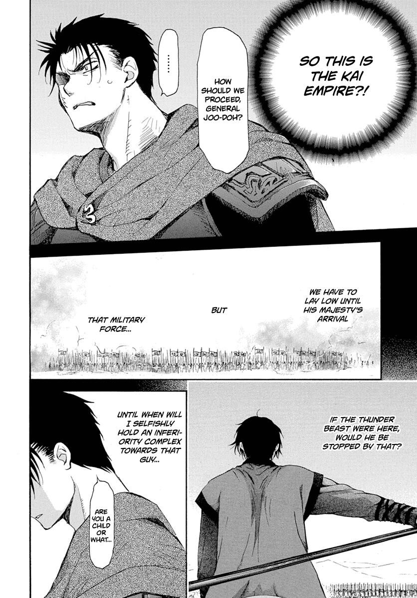 Akatsuki no Yona Chapter 218 - Page 7 in English