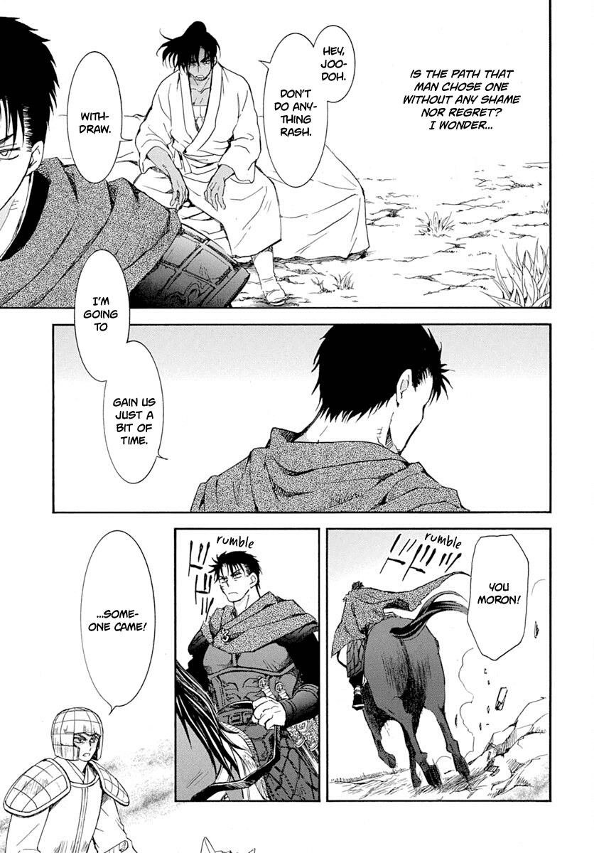 Akatsuki no Yona Chapter 218 - Page 8 in English