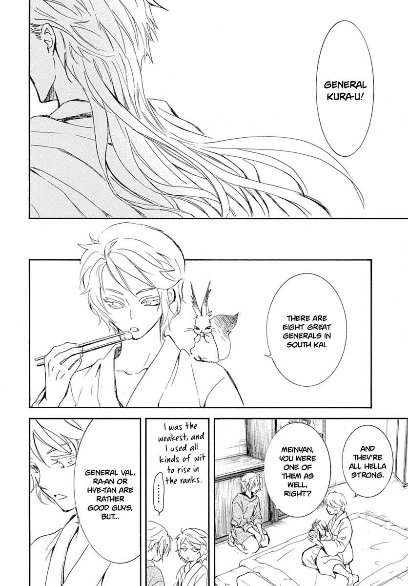 Akatsuki no Yona Chapter 218 - Page 9 in English