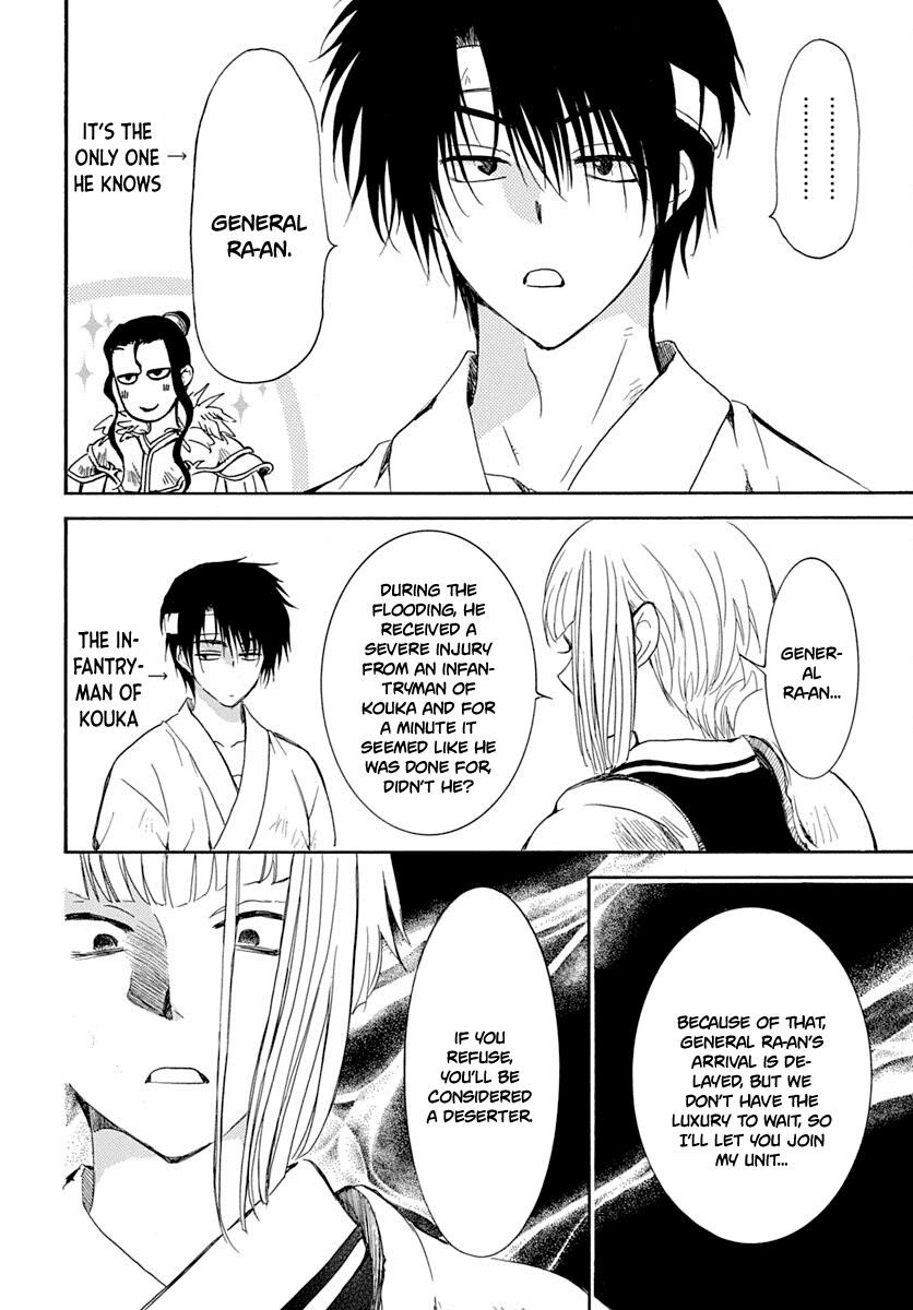 Akatsuki no Yona Chapter 219 - Page 10 in English
