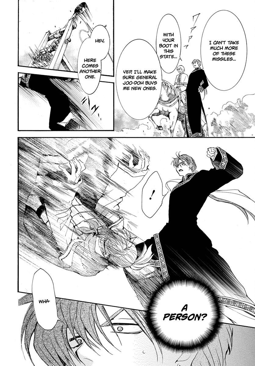 Akatsuki no Yona Chapter 219 - Page 18 in English