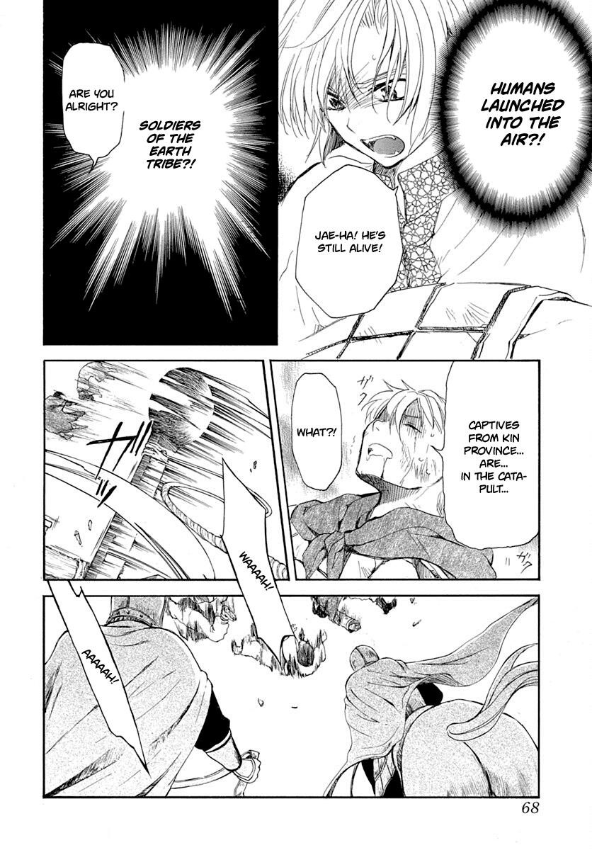 Akatsuki no Yona Chapter 219 - Page 20 in English