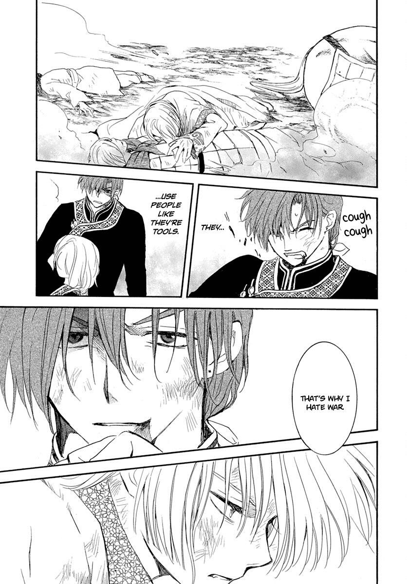 Akatsuki no Yona Chapter 219 - Page 23 in English