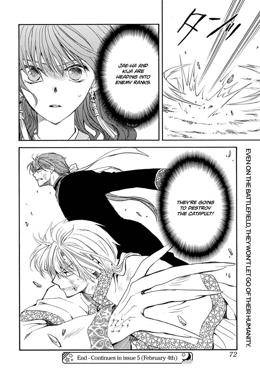 Akatsuki no Yona Chapter 219 - Page 24 in English