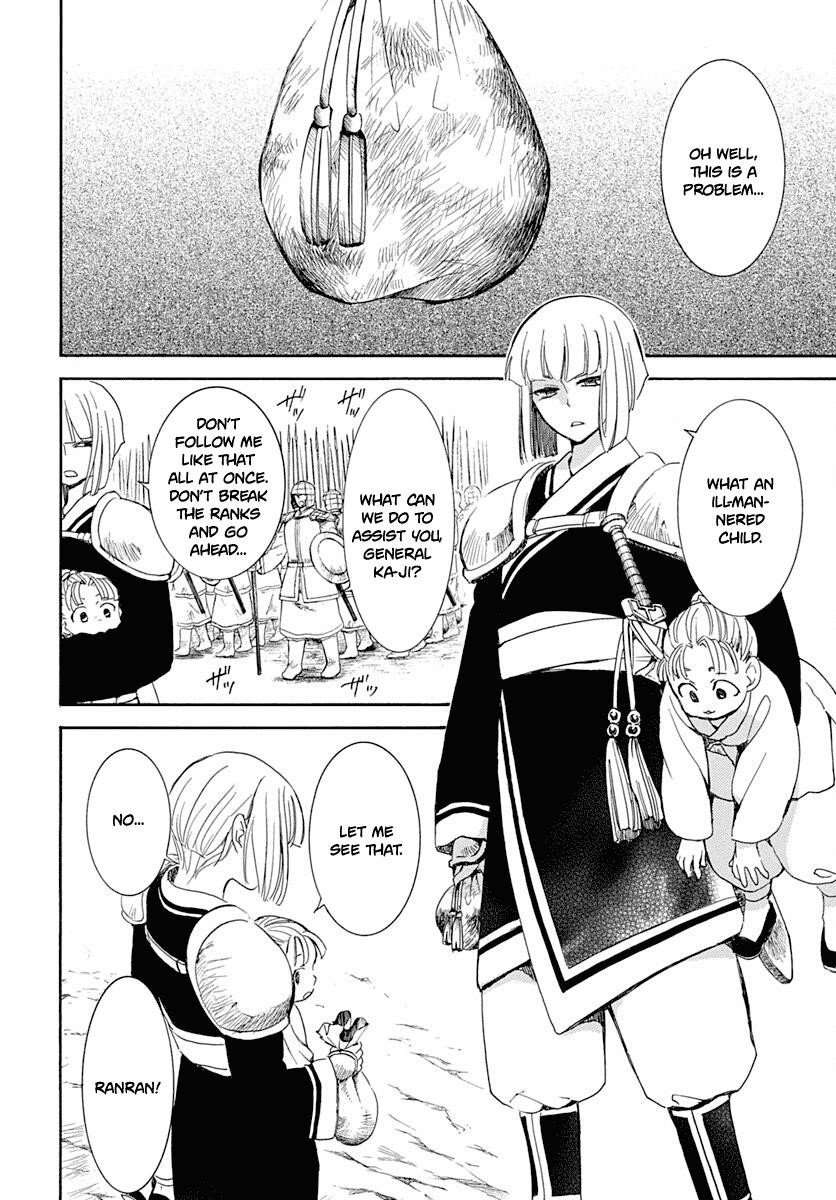 Akatsuki no Yona Chapter 219 - Page 4 in English