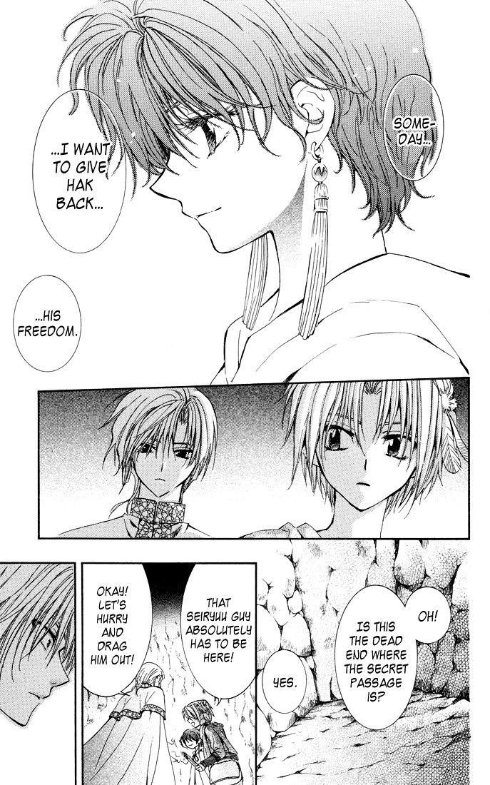 Akatsuki no Yona Chapter 22 - Page 21 in English
