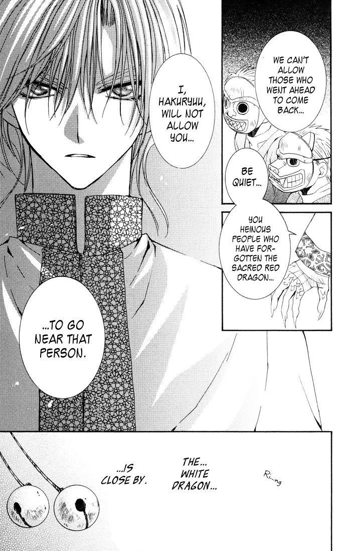 Akatsuki no Yona Chapter 22 - Page 23 in English