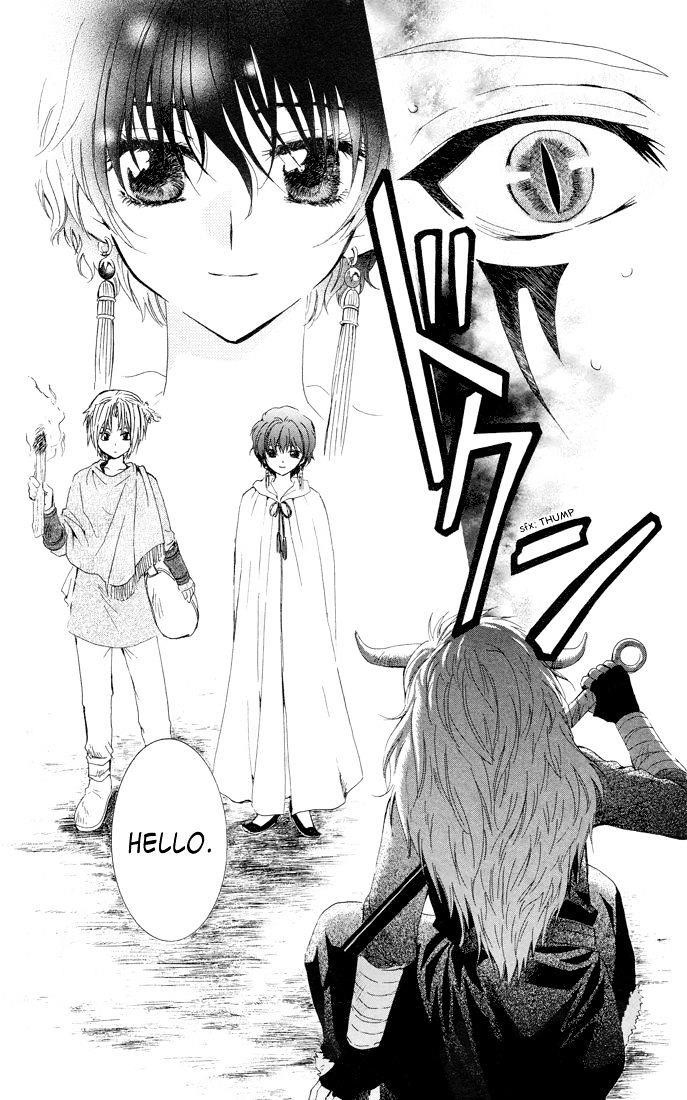Akatsuki no Yona Chapter 22 - Page 25 in English