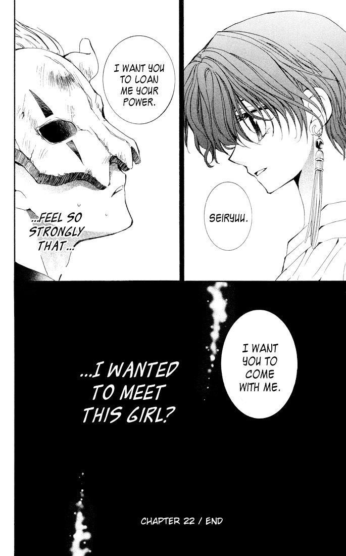 Akatsuki no Yona Chapter 22 - Page 31 in English
