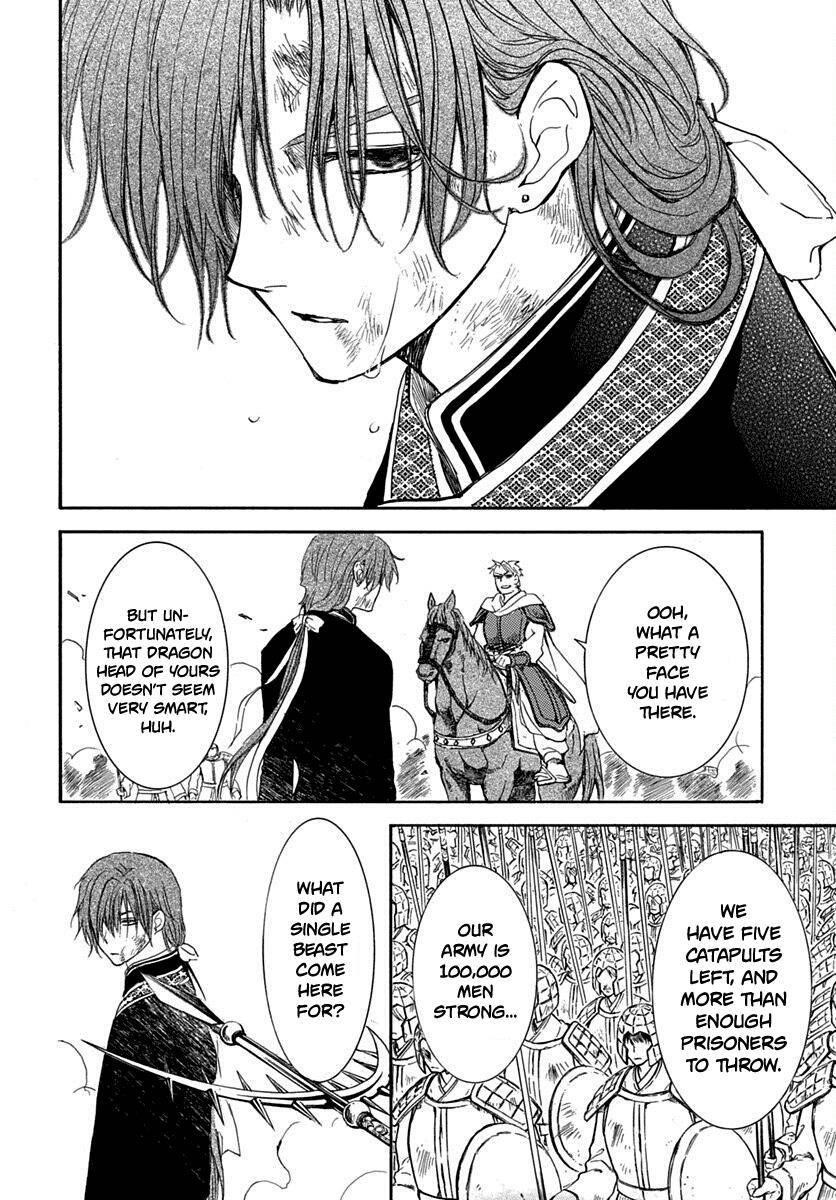 Akatsuki no Yona Chapter 220 - Page 11 in English