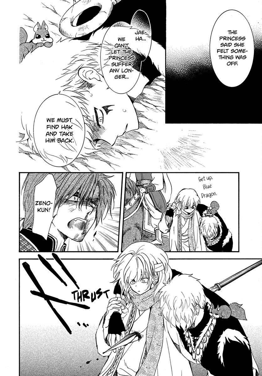 Akatsuki no Yona Chapter 220 - Page 19 in English